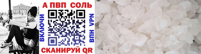 APVP СК Великий Новгород