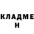 ТГК гашишное масло Gerard Klawe