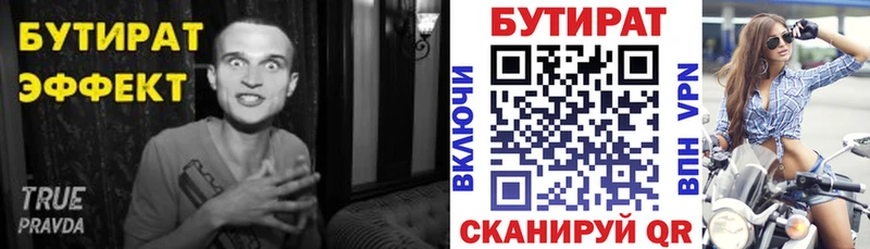 kraken онион  Великий Новгород  БУТИРАТ буратино  как найти наркотики 