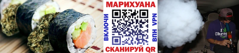 ОМГ ОМГ ССЫЛКА  Великий Новгород  Еда ТГК конопля 