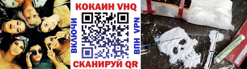 Cocaine 99%  хочу наркоту  Великий Новгород 