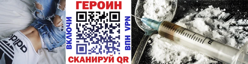 нарко площадка телеграм  Великий Новгород  Героин VHQ 