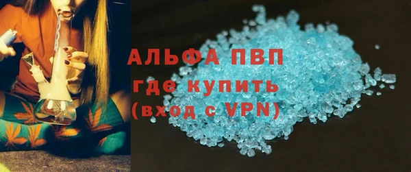 соль ск Верхний Тагил