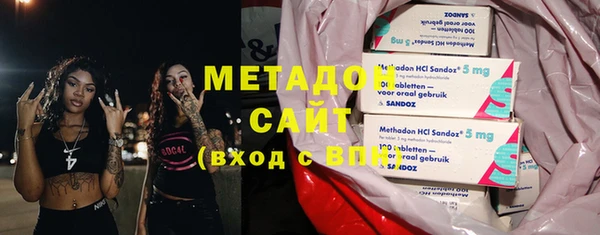 соль ск Верхний Тагил