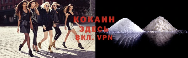 COCAINE Верхнеуральск