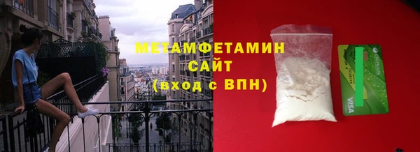 соль ск Верхний Тагил