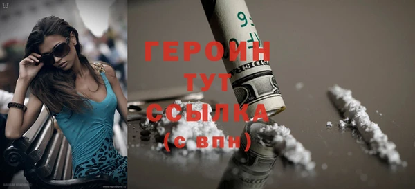 соль ск Верхний Тагил