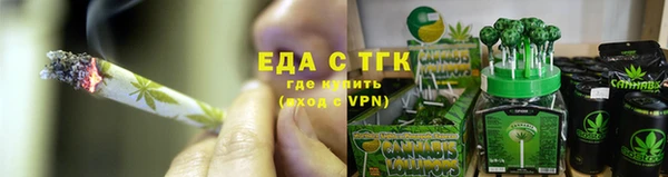 соль ск Верхний Тагил