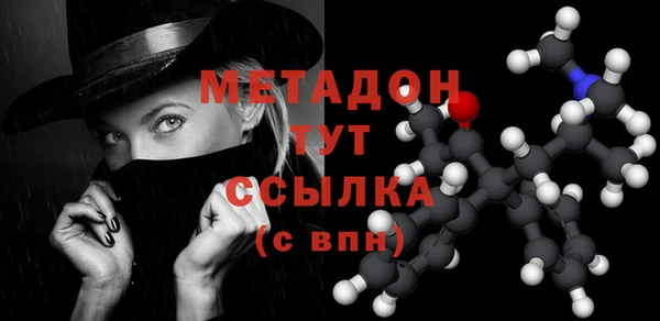 соль ск Верхний Тагил