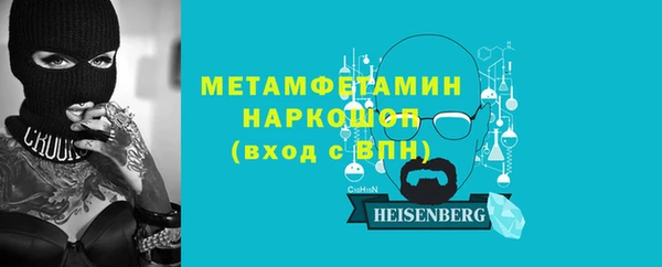 соль ск Верхний Тагил