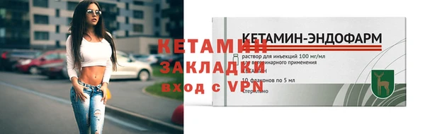 COCAINE Верхнеуральск