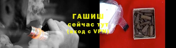 прущие крисы Волоколамск