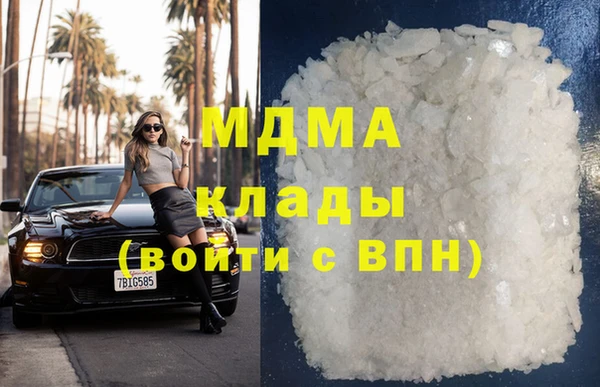COCAINE Верхнеуральск