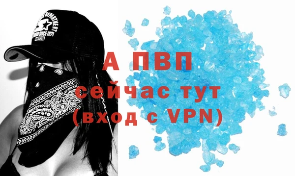 прущие крисы Волоколамск