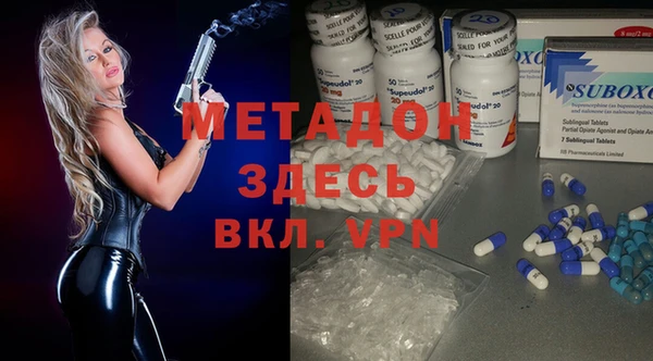 а пвп мука Володарск