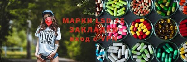 прущие крисы Волоколамск