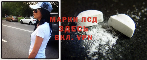 соль ск Верхний Тагил