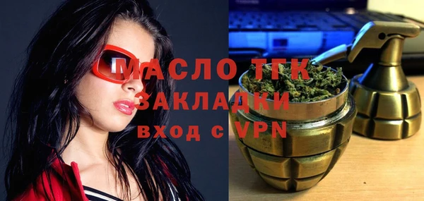 COCAINE Верхнеуральск