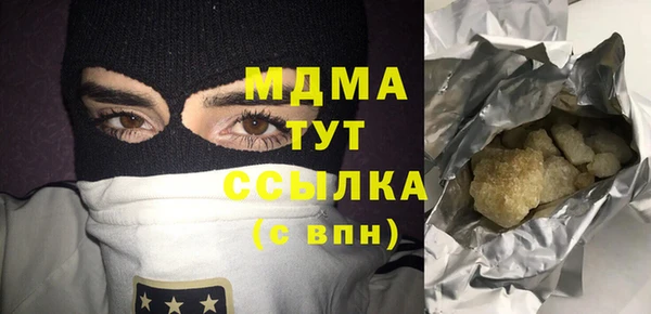 COCAINE Верхнеуральск