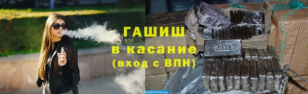 альфа пвп VHQ Бородино