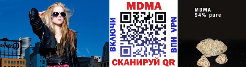 MDMA crystal  Великий Новгород 