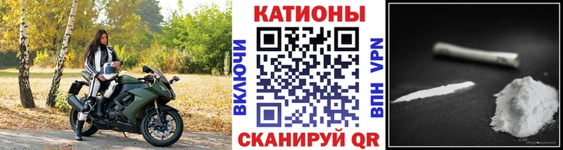 МЕФ мяу мяу  Великий Новгород 