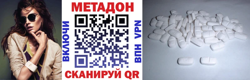 OMG ТОР  Великий Новгород  МЕТАДОН белоснежный 