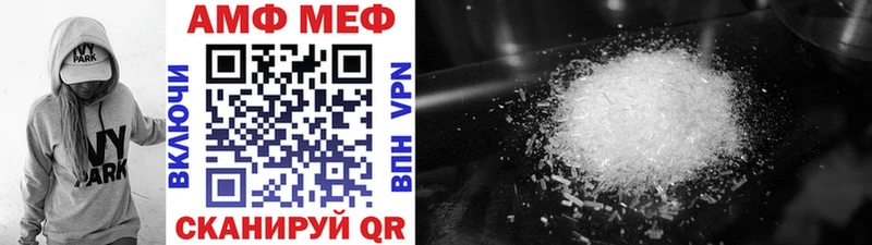 Первитин пудра MEGA tor Великий Новгород