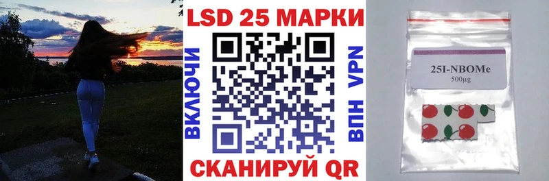 Наркотические марки 1,5мг Великий Новгород